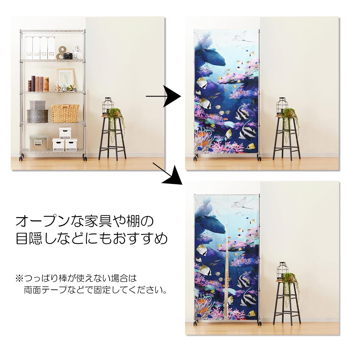 Amazon.co.jp: next.design のれん 暖簾 アクアリウム 水槽 熱帯魚